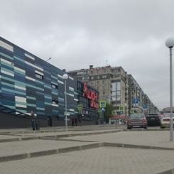 Гипермаркет "Ашан"